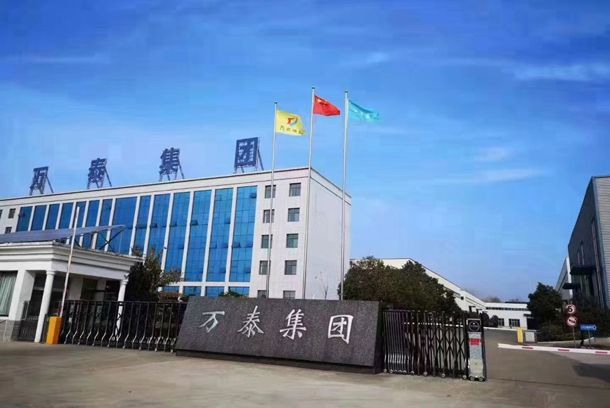 公司簡介